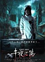 友田彩也香在线观看