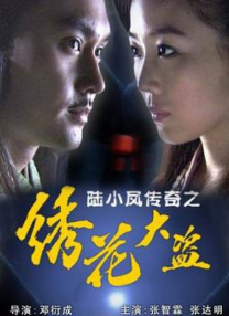 友田彩也香在线观看